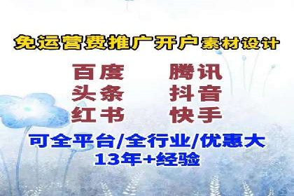 SEM主管实战经验：案例分析及反思