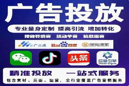 案例分析：SEM外包公司如何提升企业转化率